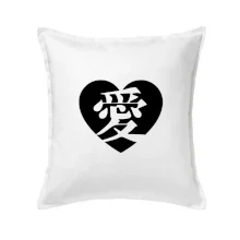 Láska japonština čínština