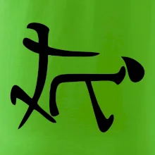 Čínský symbol - soulož