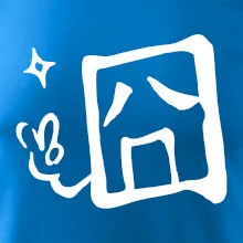 Čínský symbol - smutný