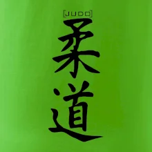Judo nápis japan