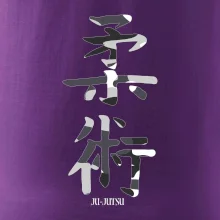 Ju-jutsu maskáčový nápis