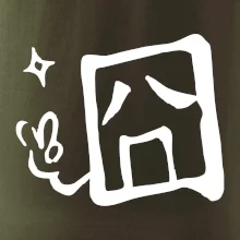 Čínský symbol - smutný