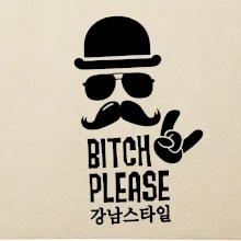 Bitch please! Mustache