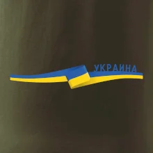 Ukrajina vlajka stuha