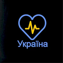 Moje srdce bije pro Ukrajinu - velké