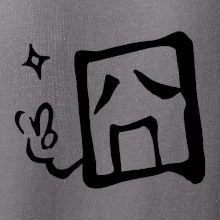 Čínský symbol - smutný