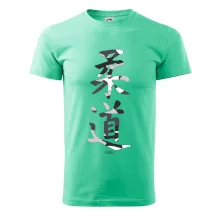 Judo maskáčový nápis