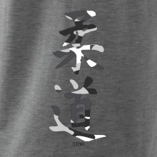 Judo maskáčový nápis