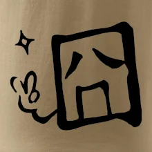 Čínský symbol - smutný