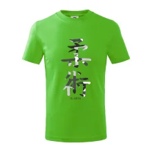 Ju-jutsu maskáčový nápis