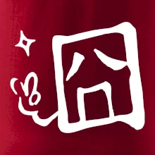 Čínský symbol - smutný Čínský symbol - smutný
