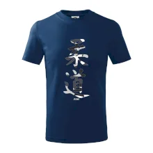 Judo maskáčový nápis Judo maskáčový nápis