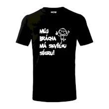 Můj brácha má skvělou ségru / Moje ségra má skvělýho bráchu
