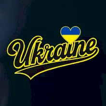 Ukraine - nápis černý Ukraine - nápis černý