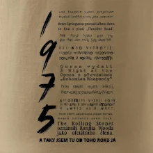 Pro rockera k narozeninám 1975