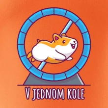 Křeček v jednom kole