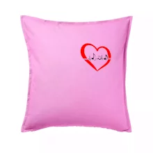 Moje srdce bije pro hudbu - srdce malé