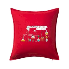 Nejlepší učitel chemie