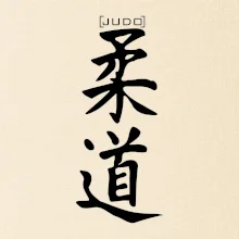 Judo nápis japan