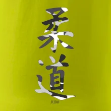 Judo maskáčový nápis