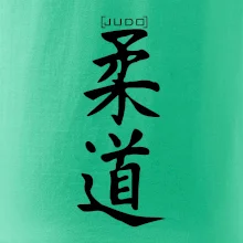 Judo nápis japan