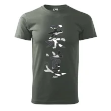 Judo maskáčový nápis Judo maskáčový nápis