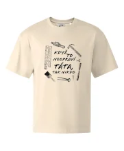 Když to neopraví táta, tak nikdo černobílé