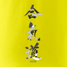 Aikidó maskáčový nápis