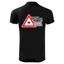 Bacha na mě! Můj táta je kamioňák