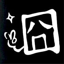 Čínský symbol - smutný Čínský symbol - smutný