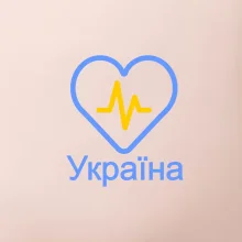 Moje srdce bije pro Ukrajinu - velké