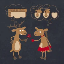 Sobí láska (Hana-creative)