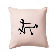 Čínský symbol - soulož