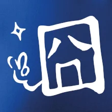 Čínský symbol - smutný