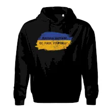 Russian warship, go fuck yourself Russian warship, go fuck yourself