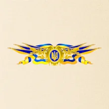 Ukrajina státní symbol