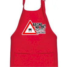 Bacha na mě! Můj táta je kamioňák