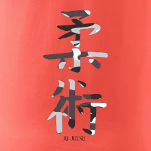 Ju-jutsu maskáčový nápis