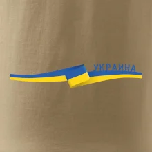 Ukrajina vlajka stuha