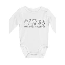 Nejlepší zahradník