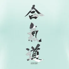 Aikidó maskáčový nápis