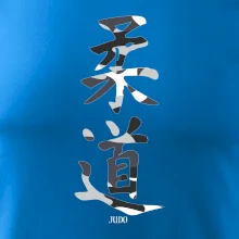 Judo maskáčový nápis