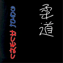 Judo Czech Judo Czech