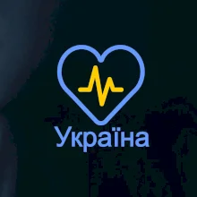 Moje srdce bije pro Ukrajinu - velké