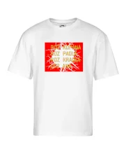 Praha logo - rozkopaná