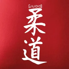 Judo nápis japan Judo nápis japan