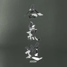 Aikidó maskáčový nápis