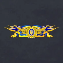 Ukrajina státní symbol