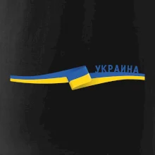 Ukrajina vlajka stuha