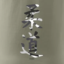 Judo maskáčový nápis
